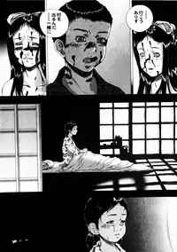 Comic Hime Dorobou 2004-10