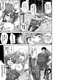 [Nikusoukyuu.] Hanazono no Mesudorei Ch. 1-7