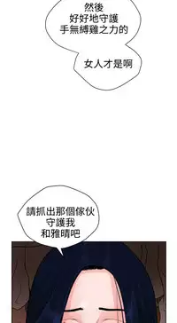 Desire King (慾求王) Ch.1-7 (chinese)