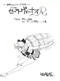 (CR13) [Ariari no Nashinashi (Various)] SEE YOU AGAIN 10 (Various)