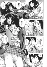 [MARUTA] Kanojo Zokusei -Kimi Zoku-