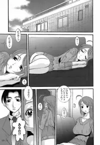 [Ten-Chu-Maru] Choukyou Danchiduma (The Breaking wife in housing complex.)