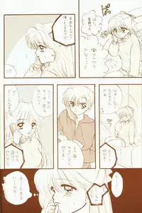 [Sailor Q2 (RYÖ)] 4946 Sailor Q2 Book no.10 (Sailor Moon)