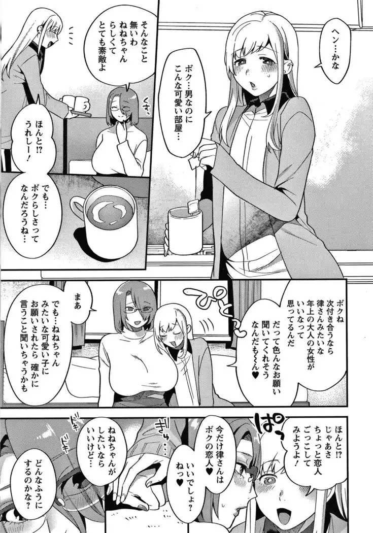 Matsuyoi no Kokuyouseki