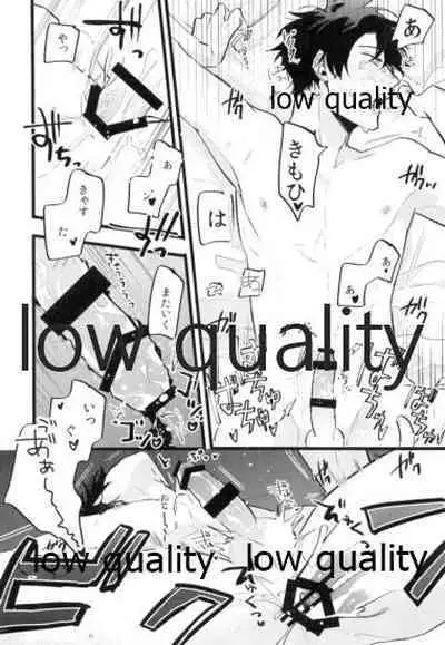 (Super ROOT 4 to 5 2019) [Chibau (Maripaka)] Kondo wa Guda-kun ga Guru Guru ni Naru Hon (Fate/Grand Order)