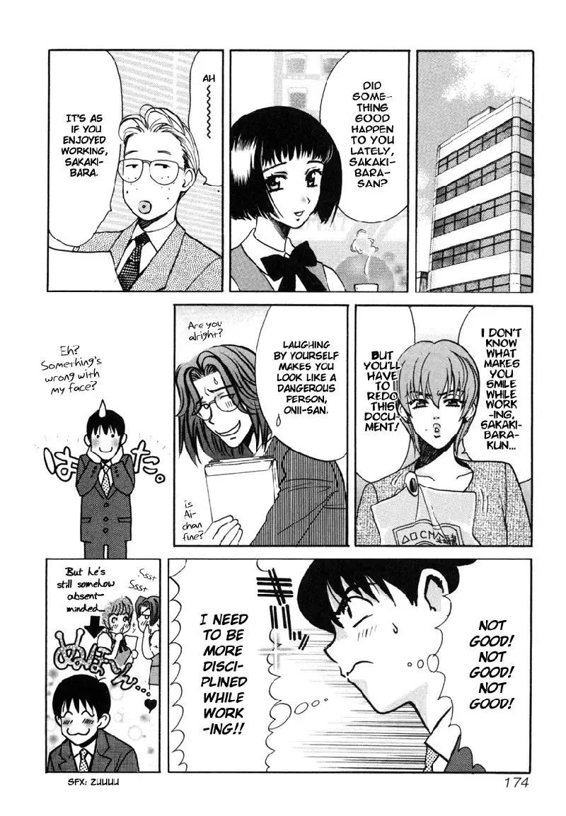 Love Junkies Vol2 - Scene 19