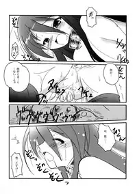 (ComiComi10) [Koutetsuryoku Kikaku (Taishinkokuoh Anton)] SX (Shakugan no Shana)