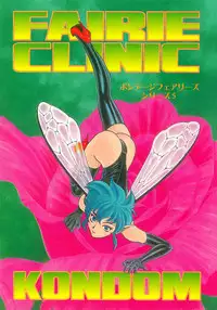 [Kondom] Fairie Clinic