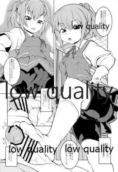 (C87) [Shirando (Shiran Takashi)] Kuchi Kuchi Ku Kawaii Yatta!! (Kantai Collection -KanColle-)