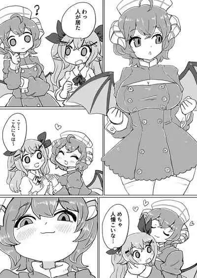 Jitsuroku! Hontouniatta VRChat no Ecchi na Hanashi