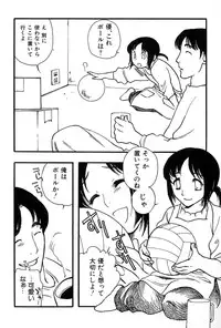 [Anthology] Mother Fucker 7