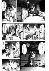 Comic Rin Vol.08 2005-08