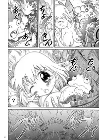 [STUDIO ZUBURI (Sutajiozuburi Sakuhin)] Futari no Shiro (Howl's Moving Castle) [Digital]