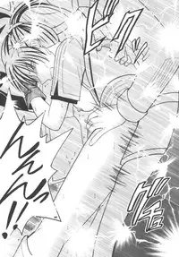 [Crimson (Carmine)] Rekka no Kizuato (Fire Emblem: Rekka no Ken)