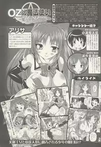 COMIC Unreal 2010-10 Vol. 27