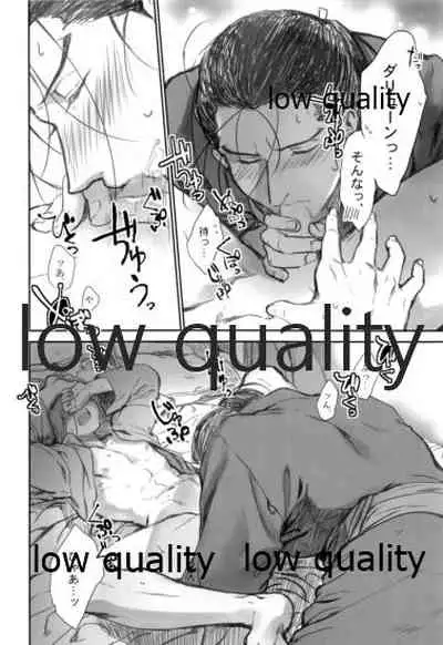 (C92) [Kyusuisei Polymer (Kyusui)] Usotsukinate no Hira (Arslan Senki)