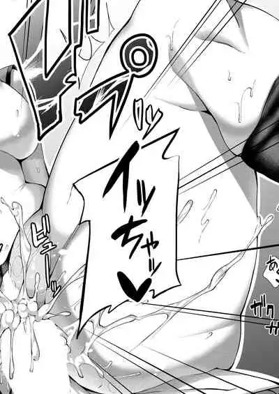 COMIC Mugen Tensei 2021-10 [Digital]