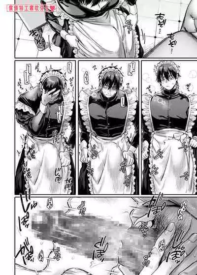 [Yolki Palki (Rororogi Mogera)] Sennyuu! Gakeppuchi Spy no Shakkinhensai RTA ~Josou Maid to Oni Joushi~ | 潜入！命悬一线之偿债特工RTA~女装男仆与魔鬼上司~ [Chinese][霧吹弥生汉化]