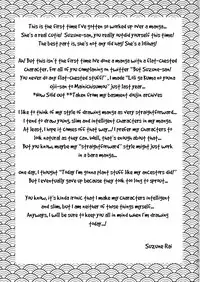 (C88) [Suzune Rai Chikashitsu (Suzune Rai)] Noja Loli Babaa Kitsune-sama no Mori [English] [BSN]