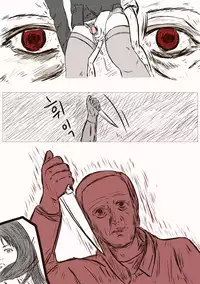 The case of crossdresser murder (eng)