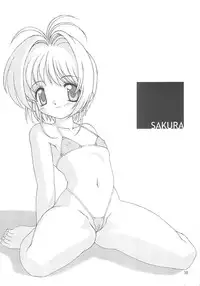 (C59) [Chokudoukan (Hormone Koijirou, Marcy Dog)] Please Teach Me 4 (Cardcaptor Sakura)