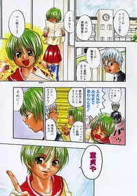 [Kitakawa Touta] Kitakawa Remix