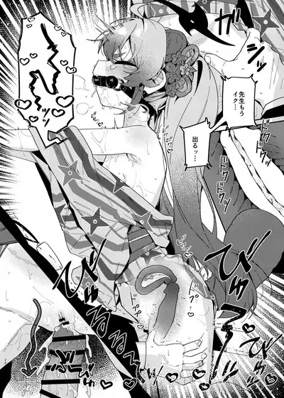 Ninjutsu Shoujo wa Hatsujouchuu Demo