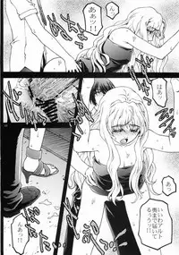 (C74) [club54 (Ichigo Mark)] Macross Ferantio (Macross Frontier)