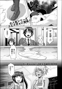 COMIC Megastore Alpha 2013-09