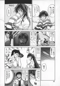 [DISTANCE] Buchou Yori Ai o Komete - Ryoko's Disastrous Days 2