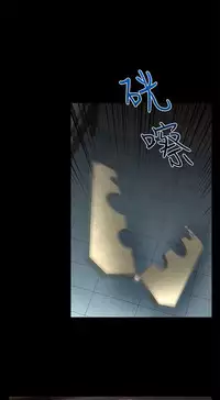 啪啪啪调教所第1季 [中国翻訳]