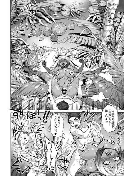 [Ameyama Denshin] Oumagatoki [Digital]