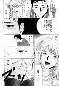 [Yuuki Ryo] Crimson Heart 1