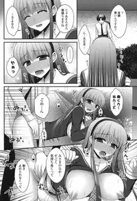 COMIC Potpourri Club 2013-07 [Digital]