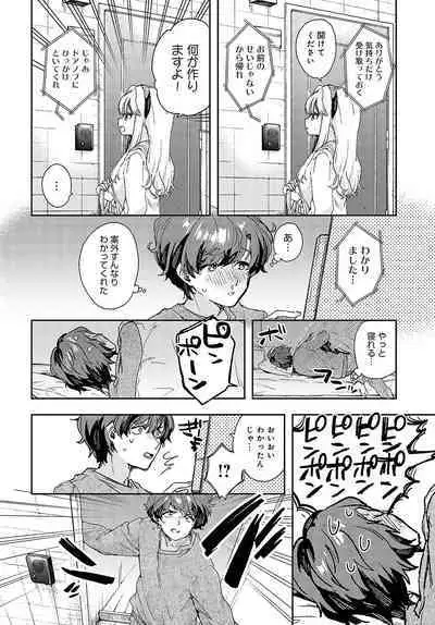 COMIC Anthurium 2024-07