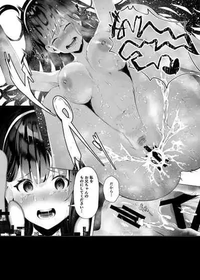 Gimai-sei taimurīpu isonshō