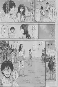 [Nagashima Chousuke] Kigenzen 10000 Nen no Ota Ch. 1-15