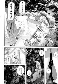 COMIC Penguin Club 2016-10