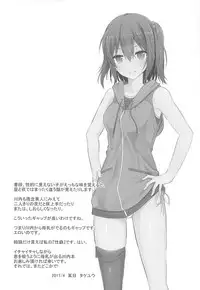 (COMIC1☆11) [Nekonokone (Takeyuu)] Sendai to H na Shiseikatsu (Kantai Collection -KanColle-)