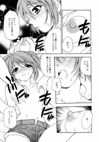 [Anthology] [2006-09-09] COMIC MEGAPLUS Vol.36 (2006-10)