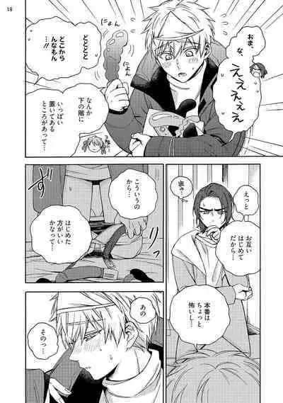 幽霊マンション505