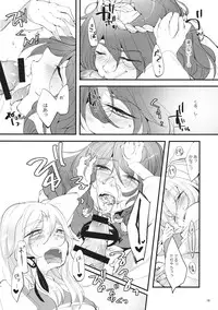 (Reitaisai 11) [mental apricot, Panic Puppet! (Kiguchi, Wataichi Meko)] How to love of God -Kamisama no Aishikata- (Touhou Project)