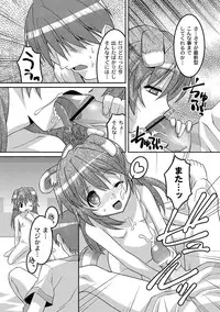 [Anthology] PLUM FE Vol. 5 [Digital]