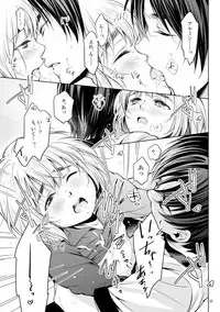 [Ophelia no Hitsugi (mituha)] Boku to Ofuton to Kimi (Shingeki no Kyojin) [Digital]