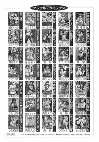 [Itou] Toilet no Omocha - The Toy of the Rest Room [English] =Torwyn=