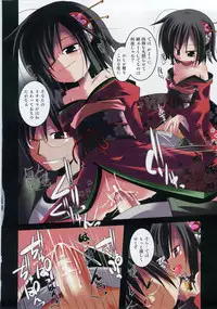 COMIC Shoujo Tengoku 2007-09 Vol. 32