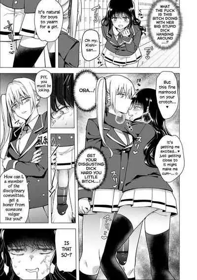 [Tokiwa Yutaka] Futanari Kyousei Bokki Saimin Kaeriuchi Seibai! | Hypnotising a Futanari into having an Erection then having the Tables Turned and Getting Punished (Magazine Cyberia Vol. 144) [English] [Erokawa_senpai]