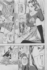 COMIC Penguin Club 2011-08