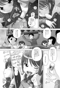 COMIC Megastore H 2010-08