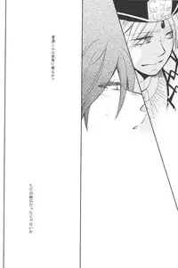 [microcrack/ toge] Rosophia (Magi)